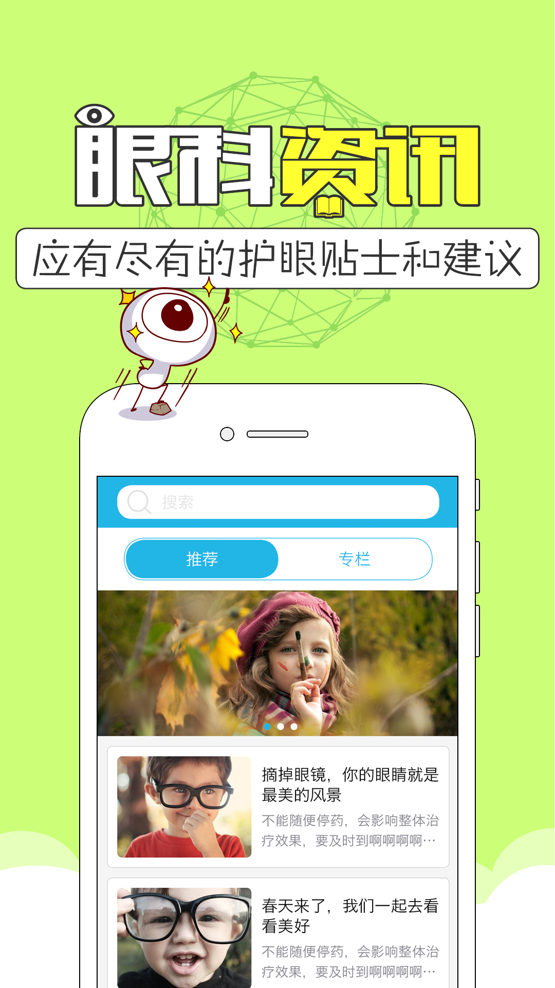 目邻(图4)