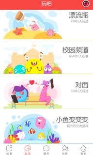 伙星(图4)