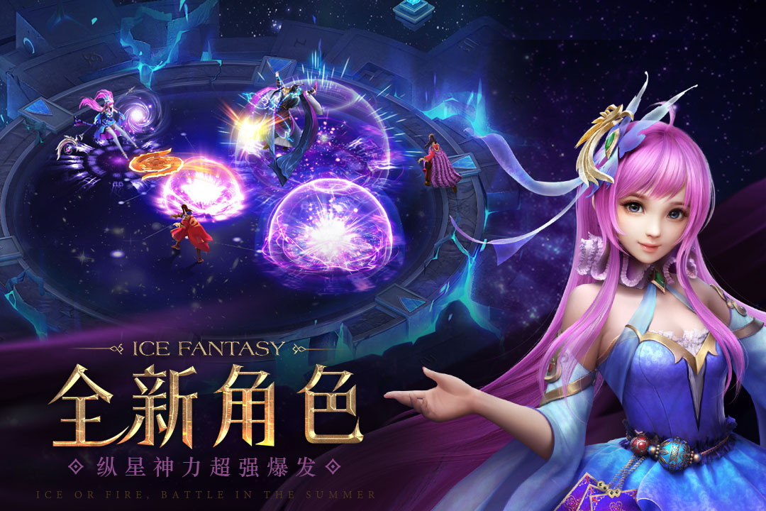 幻城2022版(图3)