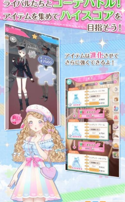 丝绸之路换装战斗(图4)