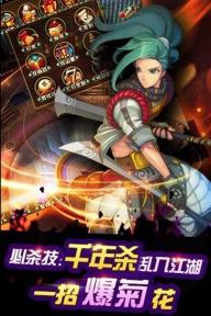 千年杀(图1)