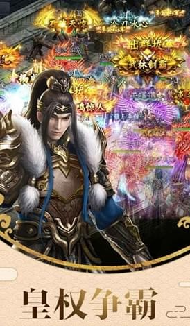 天刀伏魔记(图1)