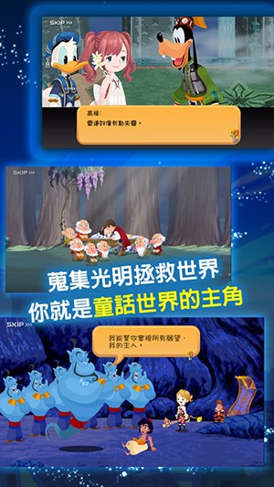 王国之心：联盟X(图4)