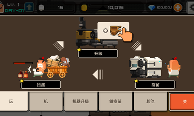 早上好！僵尸破解游戏(图二)