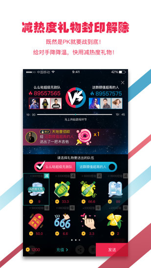 听果音乐(图2)