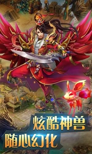 混沌之境(图3)
