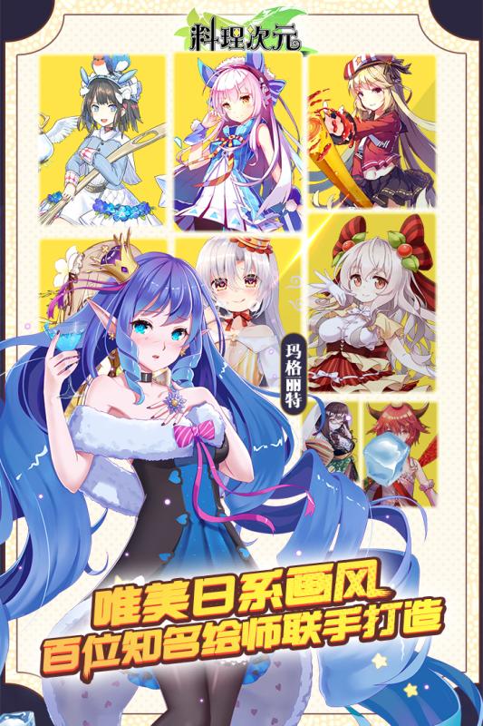 月见异闻录(图4)