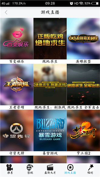 天空影视(图3)