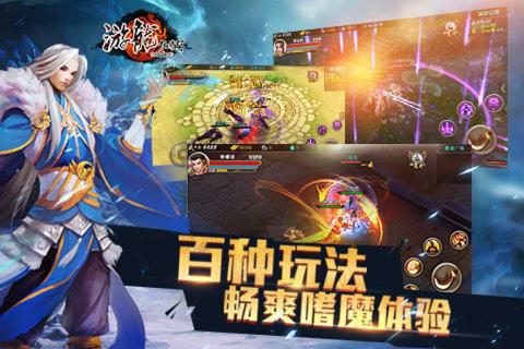 黑龙风暴(图3)