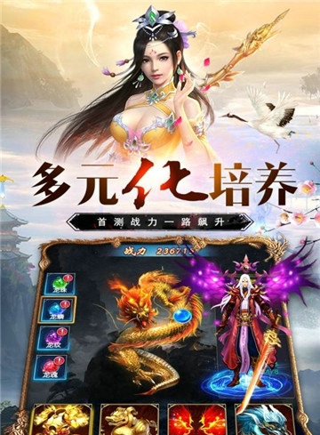 ​万道武神(图3)