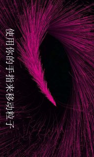 魔幻粒子(图1)