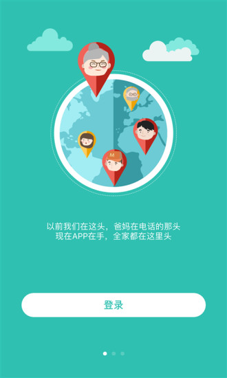 和家亲(图2)