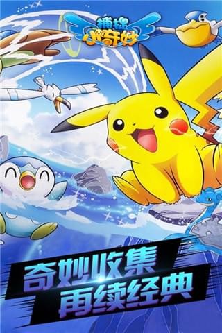 跳舞的蛇蛇(图4)