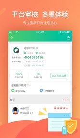穷游最世界(图2)