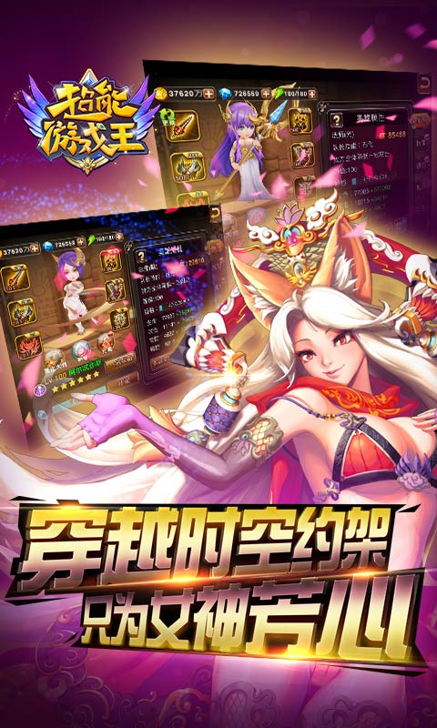 超能游戏王(图1)