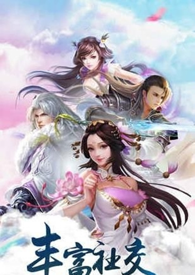 魔剑侠缘(图4)