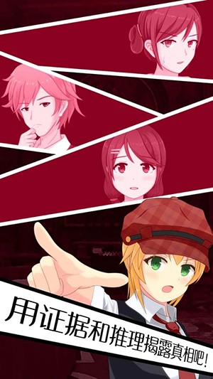 逃脱侦探少女(图1)