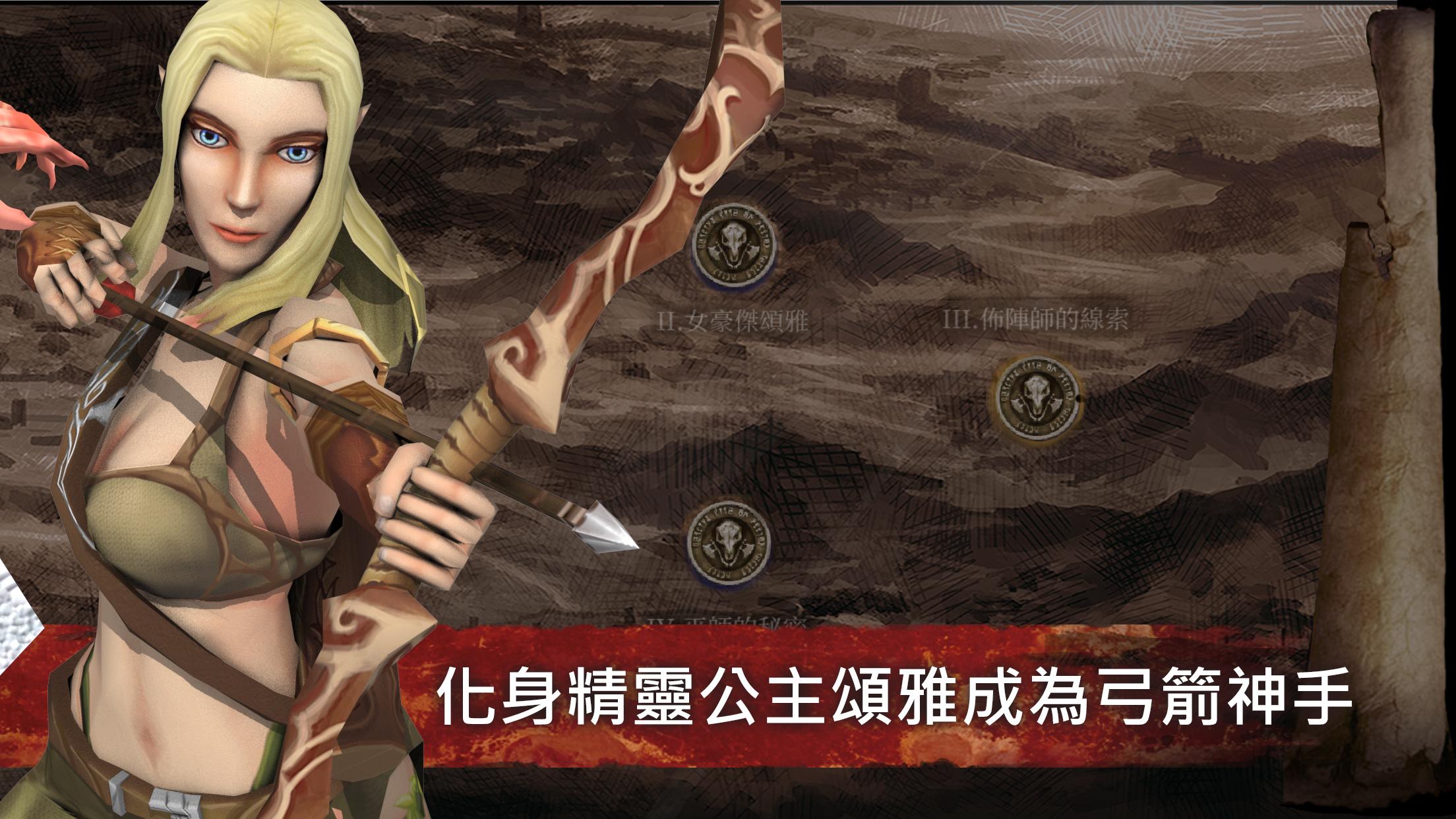 种族崛起信念(图3)