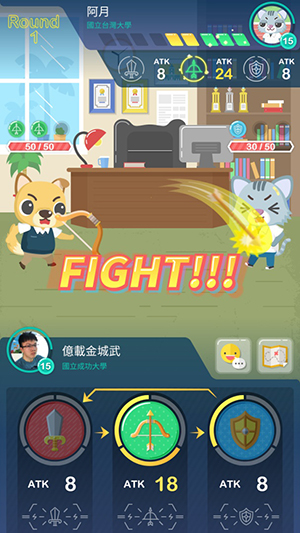 呆呆战学校(图1)