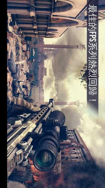 现代战争5眩晕风暴(图3)