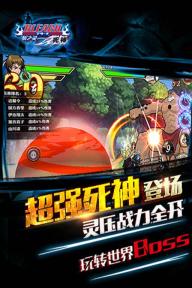 死神斩之灵(图1)