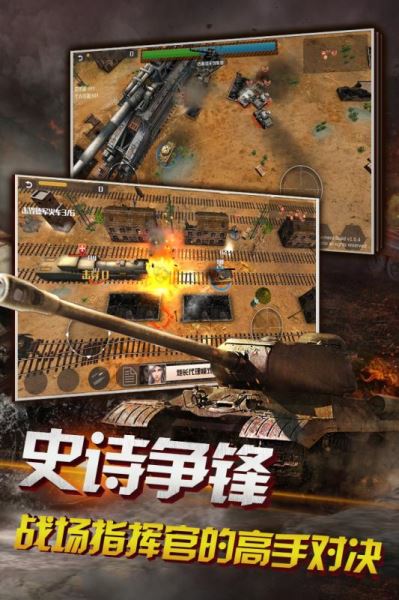 狂怒手游(圖3)