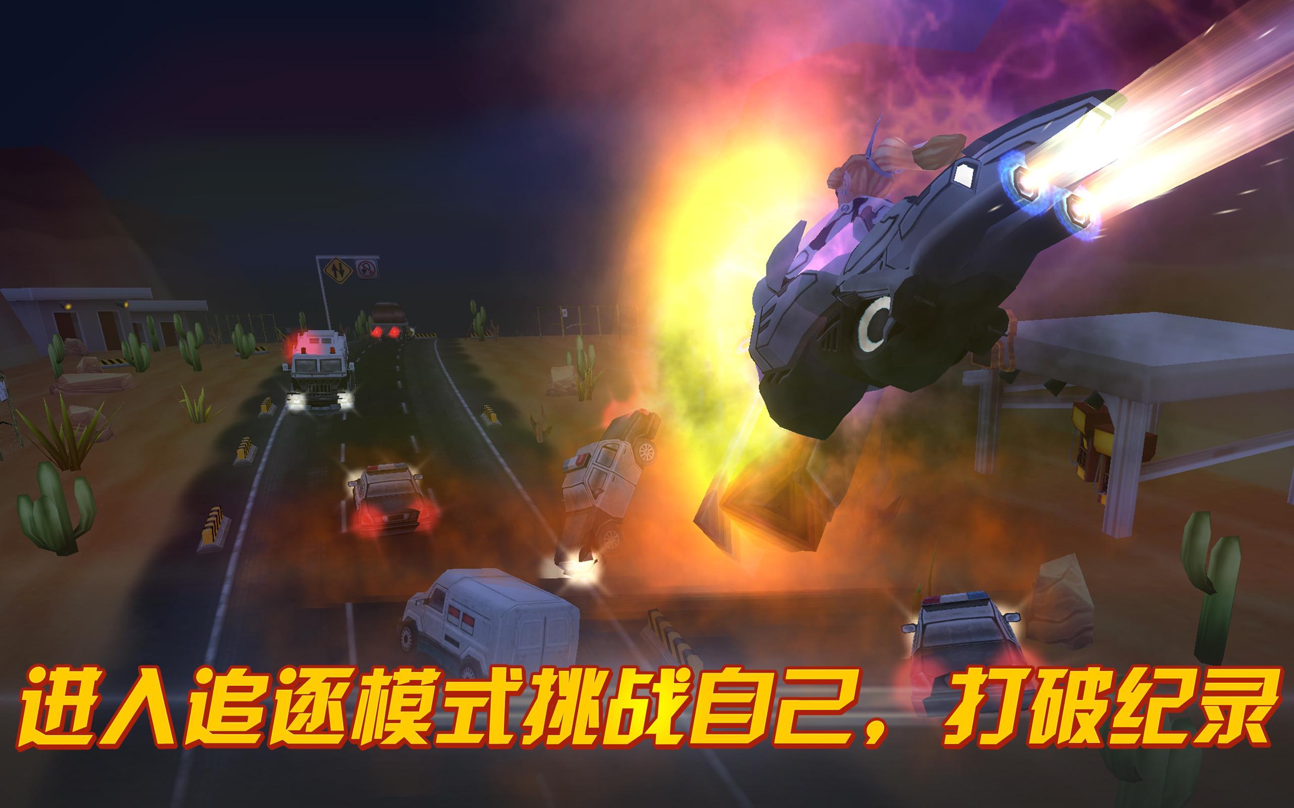 無敵奔馳摩托冒險破解游戲(圖一)