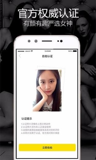 玩洽(图1)