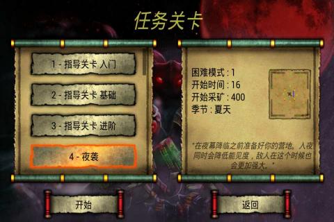城(图1)
