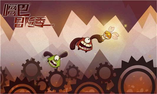 噜巴冒险季(图3)