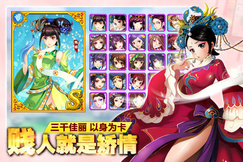 后宫甄嬛传(图2)