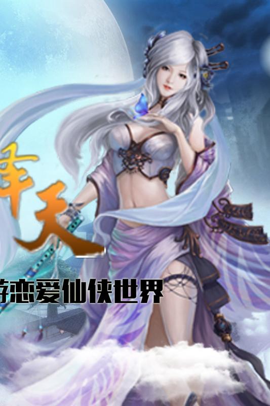 乱世祭(图2)