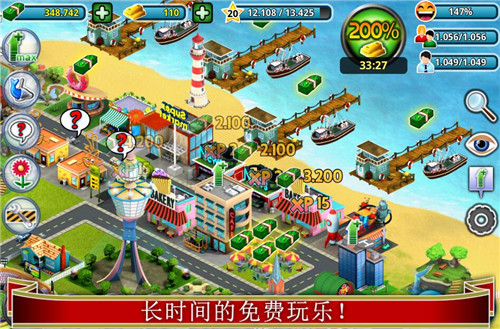 城市岛屿建筑大亨(图4)