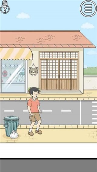 陷阱回避2(图4)
