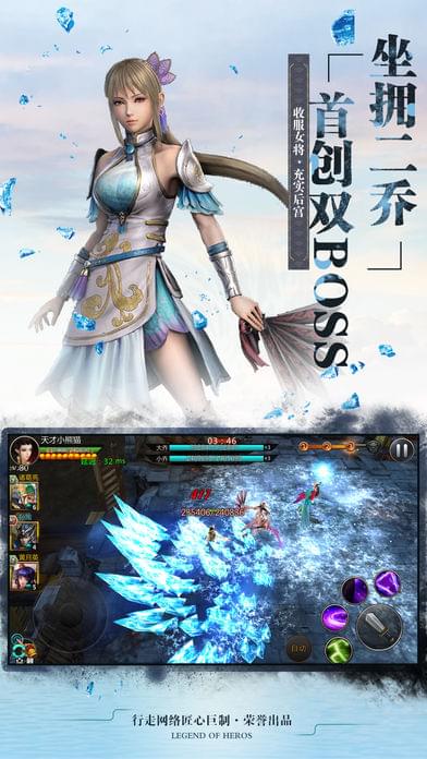 暴走猛将(图1)