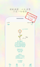 花儿(图5)