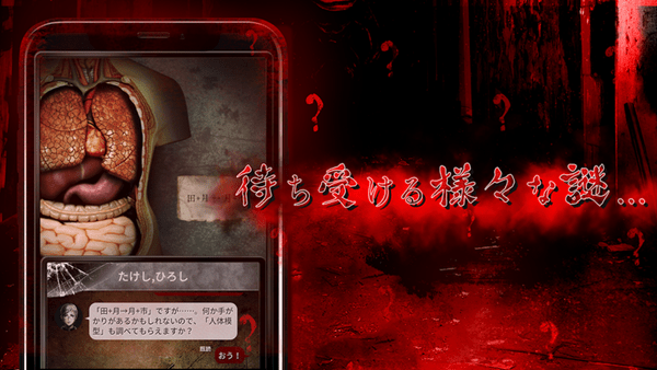 恐怖短信(图2)