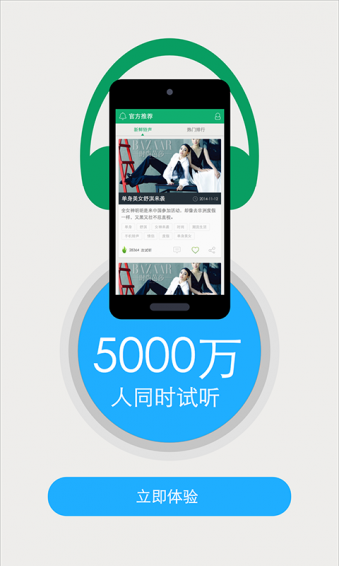 手机铃声酷(图4)