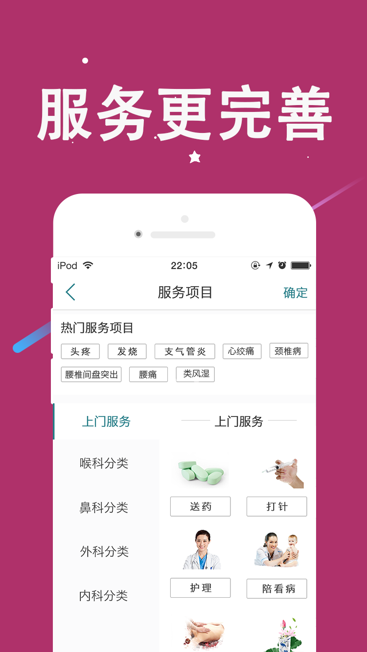 助帮(图3)