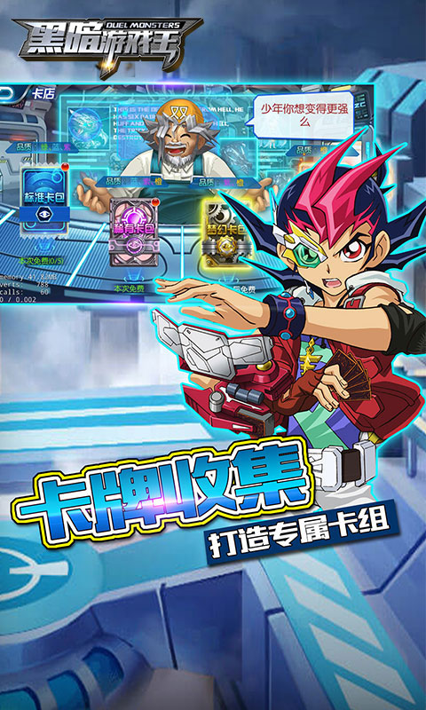 黑暗游戏王(图1)