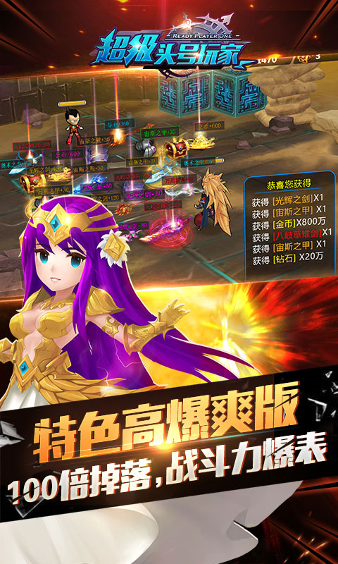超级头号玩家(图4)