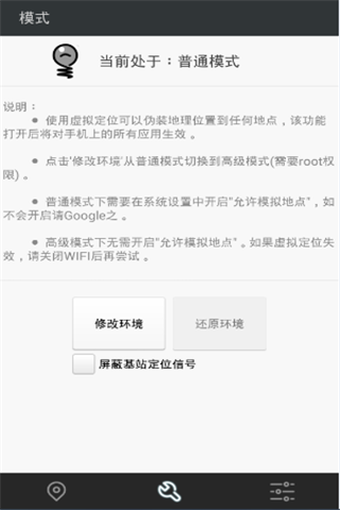 神行者(图3)
