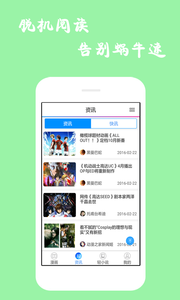 漫画迷(图3)