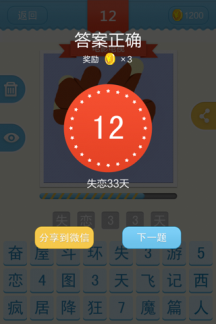刮你妹(图2)