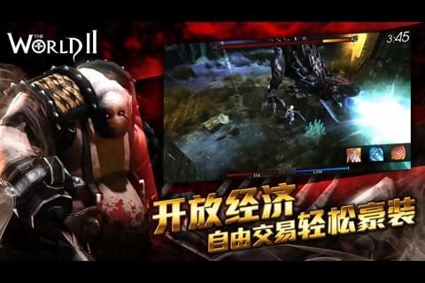 世界2风暴OL(图4)