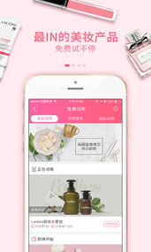 美容护肤秘诀(图4)