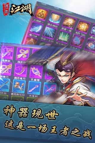 指间江湖(图2)
