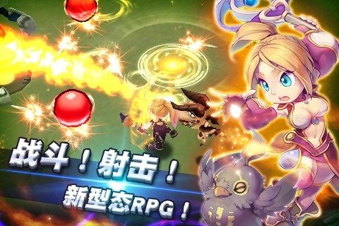 全民斗恶魔(图3)