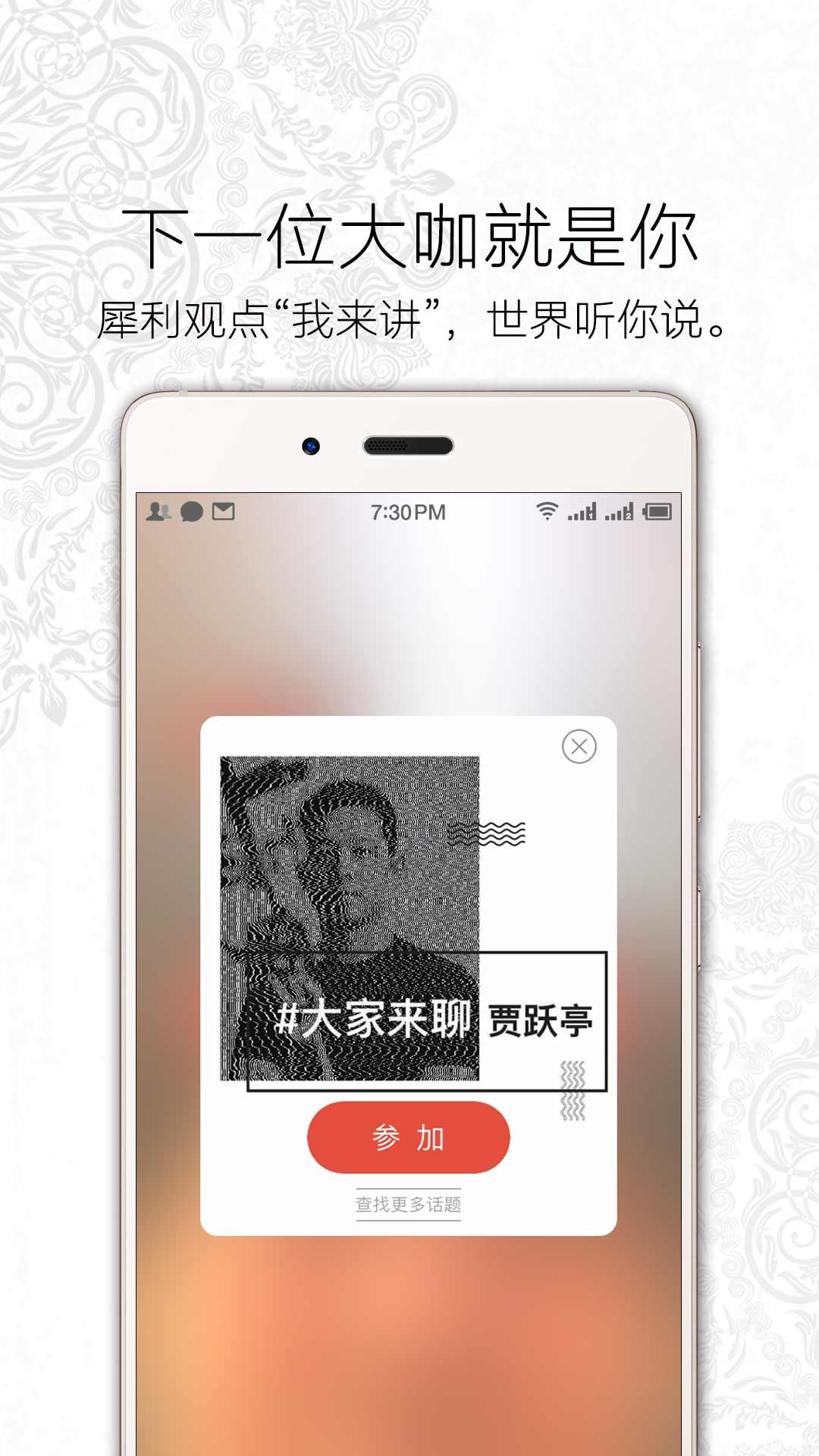 一刻talks(图2)