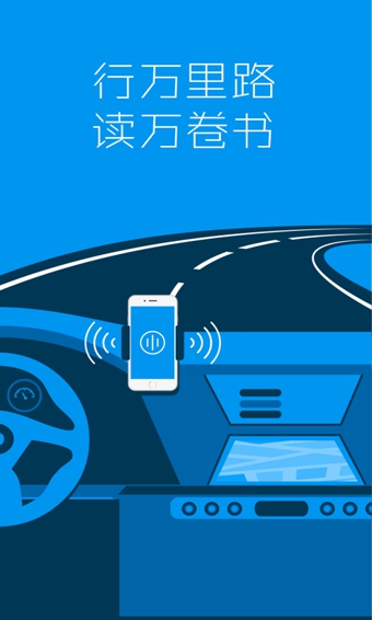 路上读书(图1)